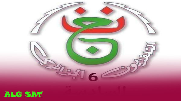 تردد القناة الجزائرية السادسة الخاصة بالمسلسلات مع برامج و رسوم للاطفال 1