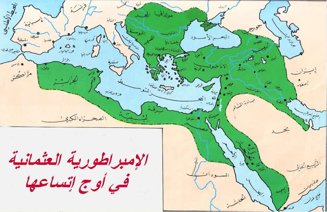 تحضير درس العلاقات الخارجية للدولة العثمانية للسنة 3 متوسط 1